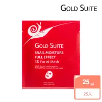 在飛比找momo購物網優惠-【GOLD SUITE】3D蝸牛修復面膜25片組