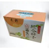 在飛比找蝦皮購物優惠-🌈禾野綜合酵素 ABF 三益菌 保健食品 單包出貨