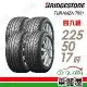 【BRIDGESTONE 普利司通】T001-2255017吋_四入組 輪胎(車麗屋)