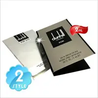 在飛比找樂天市場購物網優惠-【針管2mL】Dunhill 登喜路(經典男性淡香精/銀光男