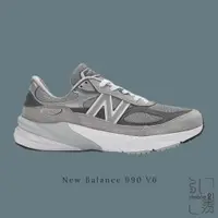 在飛比找蝦皮商城優惠-NEW BALANCE 990 V6 元祖灰 美製 男鞋 M