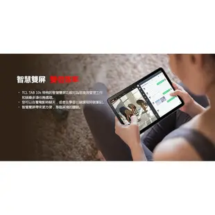 TCL TAB 10s 10.1吋 4G+64G WiFi 平板電腦 含手寫筆 送書本式皮套【現貨+免運】