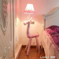 在飛比找樂天市場購物網優惠-卡通臺燈創意可愛兒童房臥室燈公主女孩落地燈溫馨動物造型裝飾燈