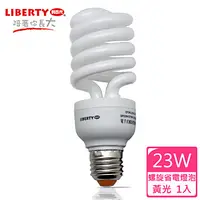 在飛比找PChome24h購物優惠-【LIBERTY利百代】23W螺旋省電燈泡 1入 LB-23