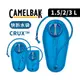 CAMELBAK 快拆水袋 CRUX™