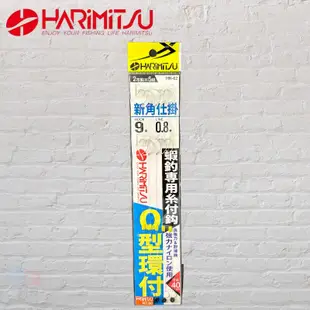 《HARiMitsu》蝦釣仕掛(新角エビ)40cm 專利品 綁好子線 釣蝦子線 釣蝦鉤 中壢鴻海釣具館