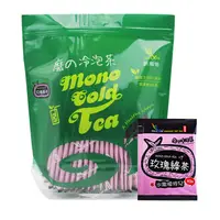 在飛比找PChome24h購物優惠-磨的冷泡茶-玫瑰綠茶(30入/袋)