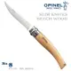 OPINEL Stainless Slim knifes 法國刀細長系列(No.8 #OPI_000516)