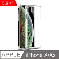 在飛比找PChome24h購物優惠-IN7 iPhone X/XS (5.8吋) 氣囊防摔 透明