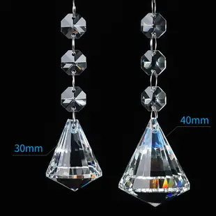 水晶燈飾球鑽石球 珠簾吊墜錐形球 珠簾掛球水晶球 DIY配件燈具
