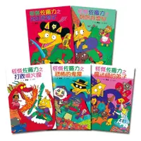 在飛比找蝦皮商城優惠-怪傑佐羅力1-5集入門套書(原裕) 墊腳石購物網