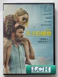 在飛比找露天拍賣優惠-◆LCH◆正版DVD《天才的禮物 》-克里斯伊凡、戀夏500