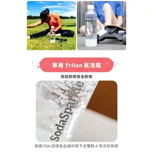 SodaSparkle 隨行氣泡水機(輕巧便攜、可打果汁、咖啡、茶和酒飲等)贈5入鋼瓶+1L 氣泡瓶