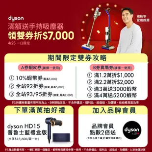 Dyson V12 Origin SV44輕量智慧無線吸塵器 銀灰 原廠公司貨2年保固