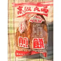 在飛比找蝦皮購物優惠-連得堂手工煎餅 雞蛋原味