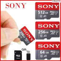 在飛比找蝦皮購物優惠-【熱銷】SONY適用於高速記憶卡 MicroSD卡256GB