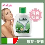 [MALIZIA 瑪莉吉亞 植萃香氛私密保養沐浴露PH4 (清爽/抑菌) - 綠茶&茉莉 200ML