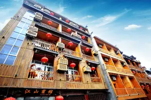 久棲·鳳凰江山觀景客棧Jiangshan Inn