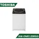 【結帳再x折】【含標準安裝】【TOSHIBA 東芝】12kg 洗脫變頻 直立式洗衣機 (WK)金耀銀 AW-DME1200GG (W1K8)