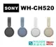 SONY WH-CH520 藍芽耳機 耳罩式耳機 WHCH520 最高 50 小時電池續航力 【公司貨含稅開發票】