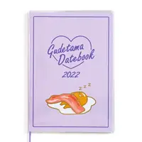 在飛比找樂天市場購物網優惠-小禮堂 蛋黃哥 2022 B6行事曆 (紫色款)