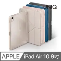 在飛比找PChome24h購物優惠-UNIQ Moven 磁吸帶筆槽透明平板保護套 (iPad 