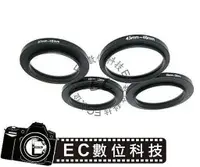 在飛比找樂天市場購物網優惠-【EC數位】62-77mm 62-82mm 67-72mm 