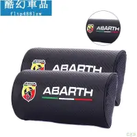 在飛比找蝦皮購物優惠-ABARTH 毒蠍 碳纖維 頭枕｜汽車頭枕 座椅頭枕 靠頭枕