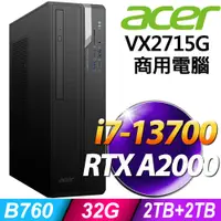 在飛比找PChome24h購物優惠-(商用)Acer Veriton VX2715G (i7-1