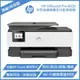 HP OfficeJet Pro 8020 多功能事務機 商用噴墨印表機