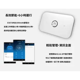 【HUAWEI 華為】E5573s-806 4G WiFi 行動網路分享器