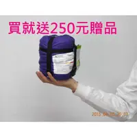 在飛比找蝦皮購物優惠-台灣廠牌LIROSA 掌上型超輕超迷你睡袋  型號: AS0