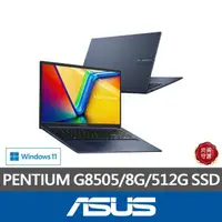 在飛比找momo購物網優惠-【ASUS】微軟M365一年組★17.3吋8G輕薄筆電(Vi