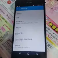 在飛比找蝦皮購物優惠-sony z3二手機代用機