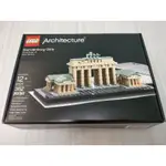 <絕版品> 樂高 LEGO 建築 ARCHITECTURE 21011 布蘭登堡門 BRANDENBURG GATE