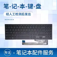 在飛比找Yahoo!奇摩拍賣優惠-華碩 YX560U YX560UD K560U R560L 