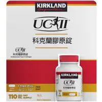 在飛比找蝦皮購物優惠-【牛牛柑仔店】Kirkland Signature 科克蘭 