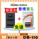 【聯合小熊】現貨 樂華 ROWA for RICOH DB-110 電池+ LCD 雙充 雙槽充 充電器 GR3 GR III GR3x GRIIIx WG-6 G900