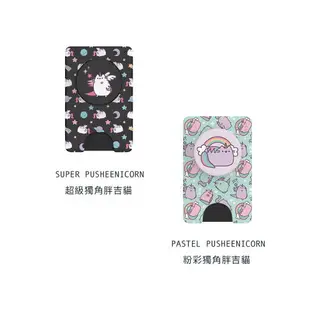 PopSockets 泡泡騷 卡夾套 卡套 信用卡 卡夾套 卡片收納 泡泡騷二代 名片套 手機支架【APP下單最高22%點數回饋】