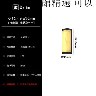 戶外防水長條壁燈陽臺露臺過道樓梯燈led超亮庭院門口室外墻壁燈