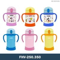 在飛比找克拉家電優惠-膳魔師【FHV-350-P】不銹鋼兒童學習杯 雙耳杯保冷瓶 