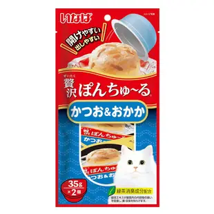 日本 CIAO 啾嚕 寒天肉泥果凍杯 35g(2杯/袋)小杯裝 方便食用貓食品 貓零食『WANG』