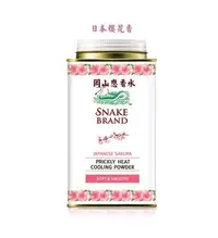 在飛比找Yahoo!奇摩拍賣優惠-岡山戀香水~泰國Snake Brand  蛇牌爽身粉/痱子粉