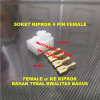 在飛比找蝦皮購物優惠-Kiprok SOCKET KIPROK SOCKET 調節