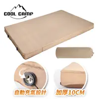 在飛比找PChome24h購物優惠-【COOLCAMP】加大加厚自動充氣3D睡墊 10CM 雙人