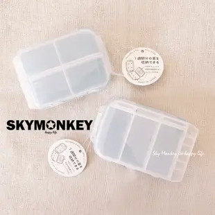 Sky Monkey☆日本製 三層藥盒 旅行分裝盒 YAMADA 山田化學 日本藥盒 隨身藥盒 一週藥盒 分裝藥盒