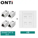 ONTI 86型資訊面板 1/2/3/4埠網路插座面板，帶CAT6網路直通模塊RJ45電纜接口插座安裝面板