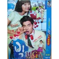 在飛比找Yahoo!奇摩拍賣優惠-韓劇 【真愛上錯身/天造奇緣BIG】DVD 完整版 盒裝 3