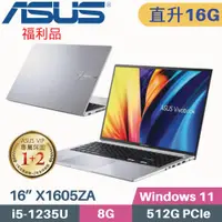 在飛比找PChome24h購物優惠-ASUS VivoBook X1605ZA-0061S123