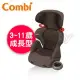 康貝 Combi Buon Junior Air 成長型汽車安全座椅/汽座-網眼棕